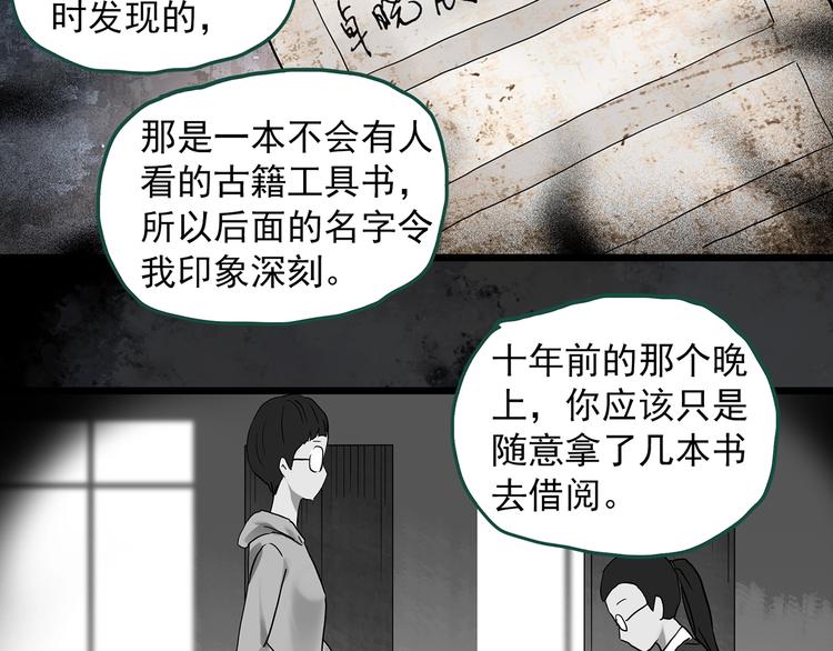 第295话 咚！（14）5