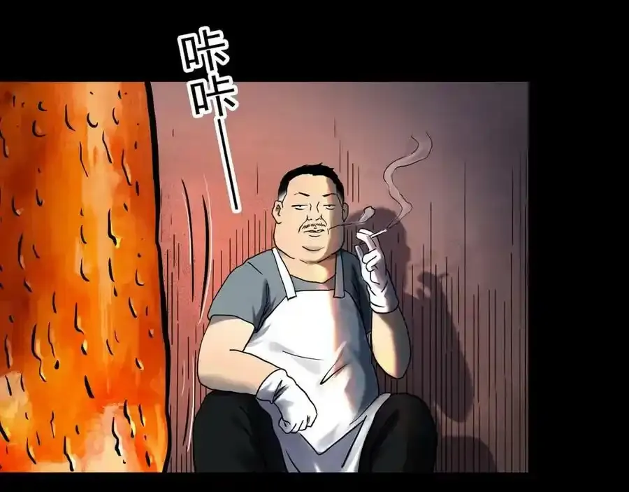 第440话 无头村之猪头29