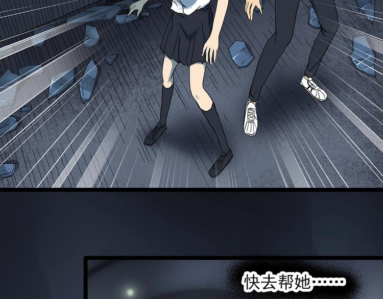 第296话 咚！（终）10