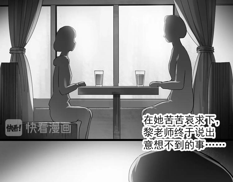 第289话 咚！（8）19