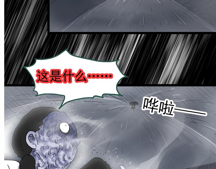 第295话 咚！（14）93
