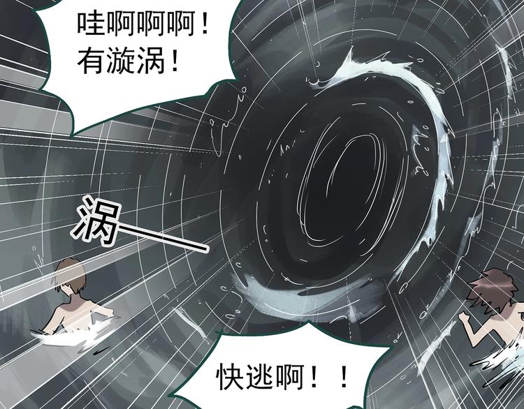 第225话 遗失的记忆（九）51