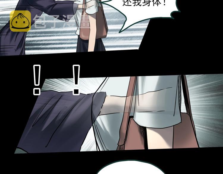 第379话 自杀奇谈40