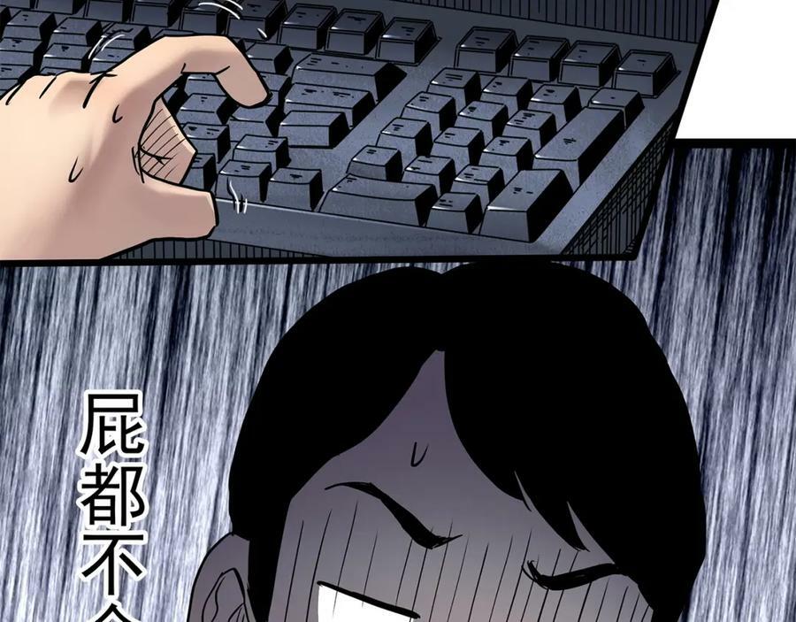 第463话 上身一分钟【一】91