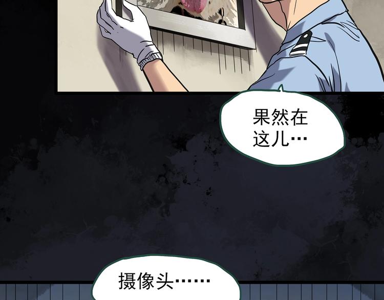 第262话 与你同在 中221