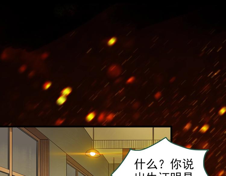 第246话 转世 中三47
