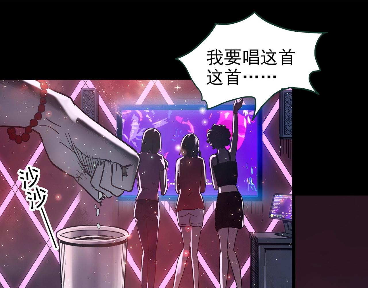 第428话 蜗牛爸爸64