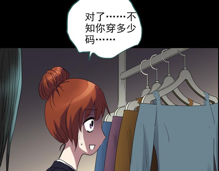 第177话 午夜顾客38