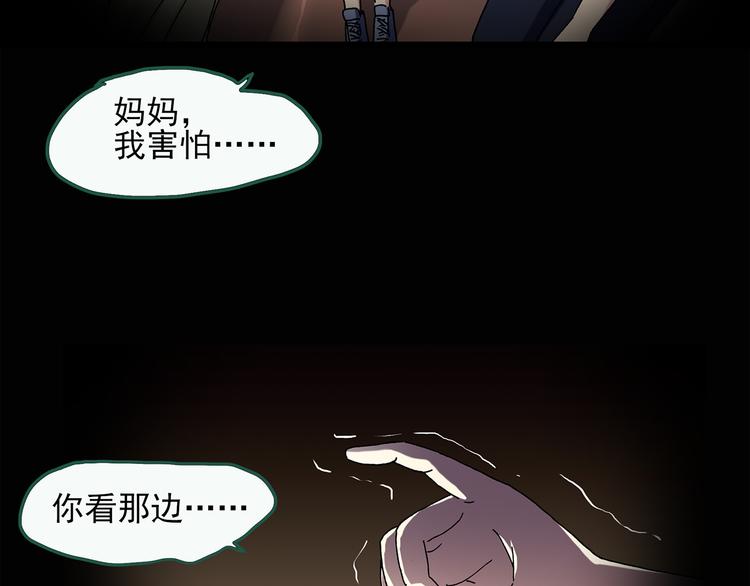 第36话 人形树35