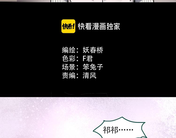 第280话 等候恋人（8）13