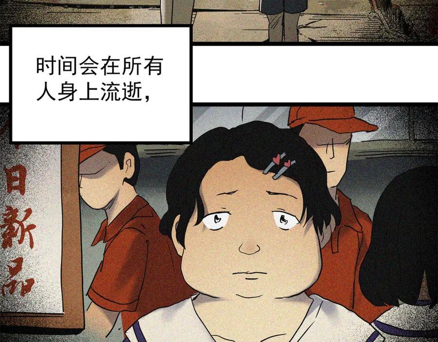 第471话 上身一分钟 【九】105