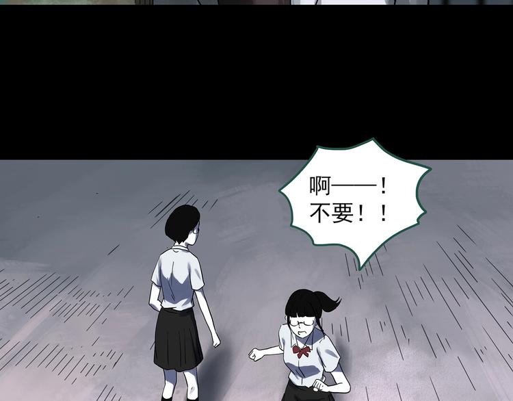 第316话 开脑洞（中）32
