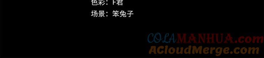 第471话 上身一分钟 【九】124