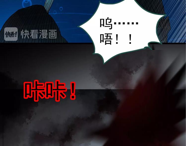 第240话 渗水 下67