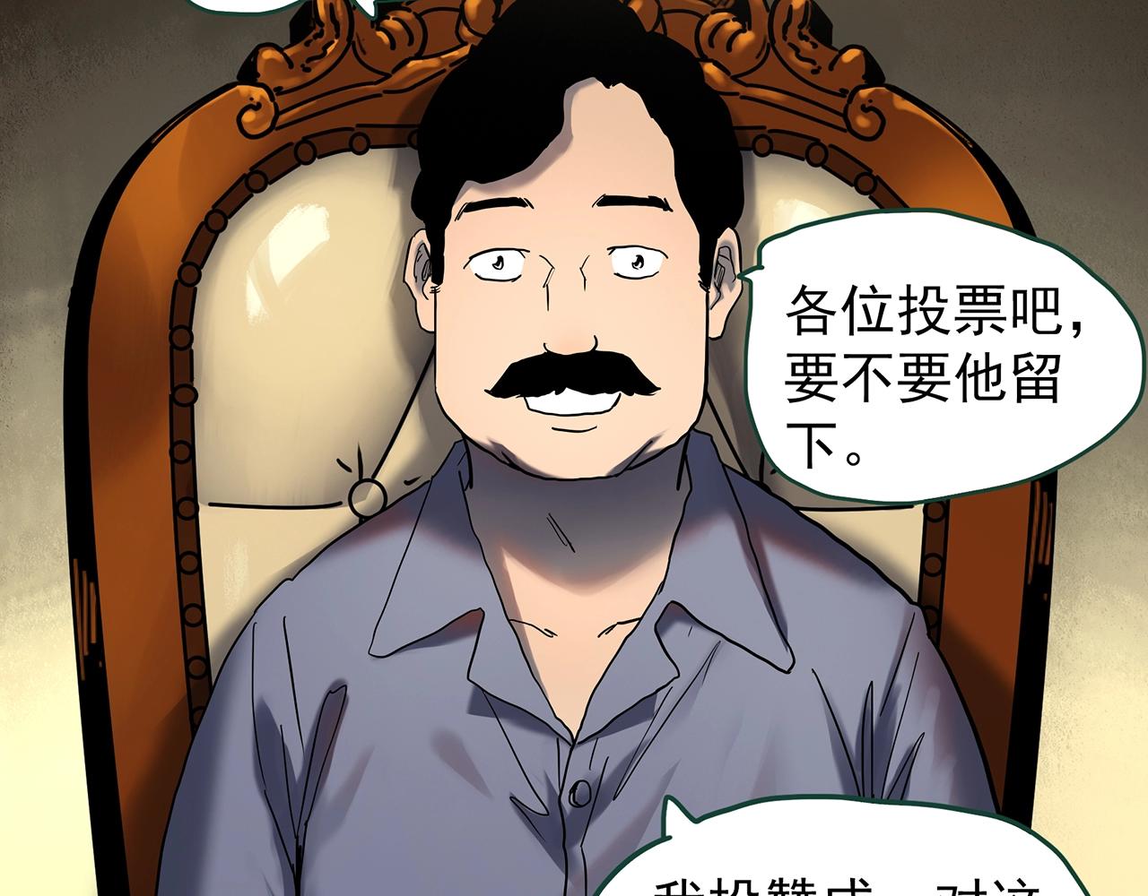 第425话 养子73