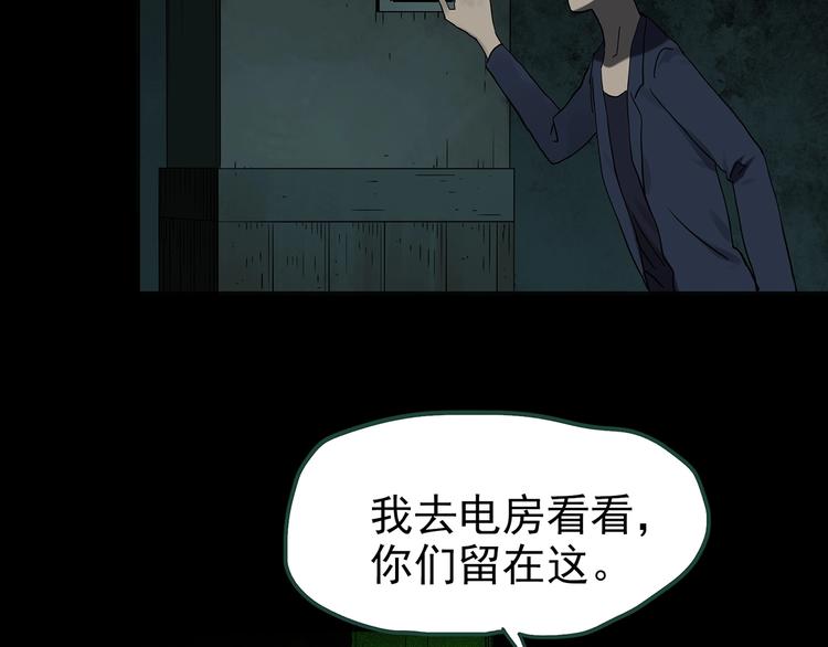 第249话 转世 中六10