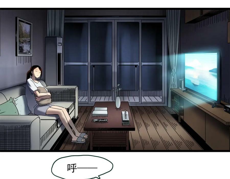 第459话 租房【上】77
