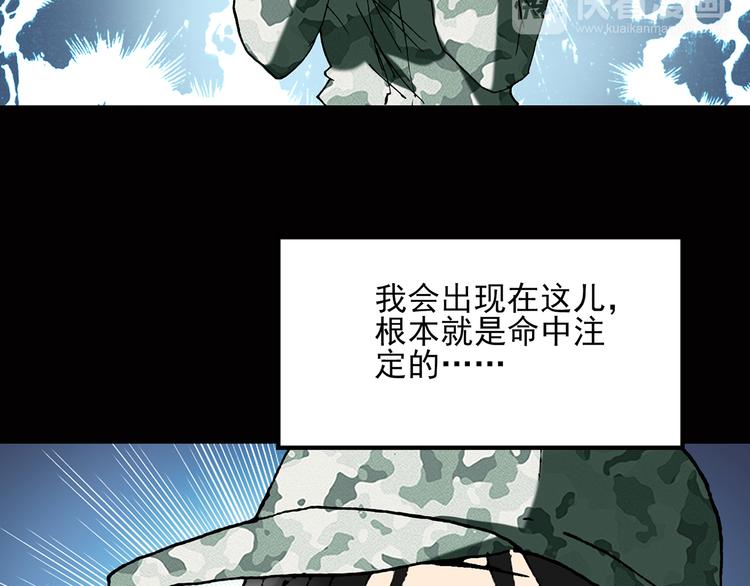 第45话 军训那时我们未认识331