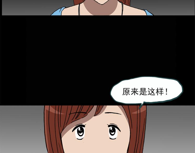 第23话 人工智能Ⅲ（上）60
