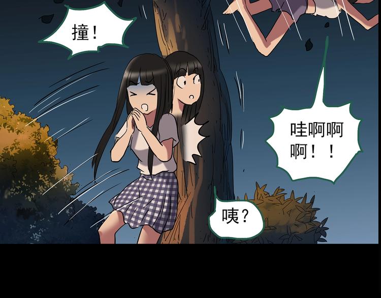 第214话 捉奸行动 (下)11