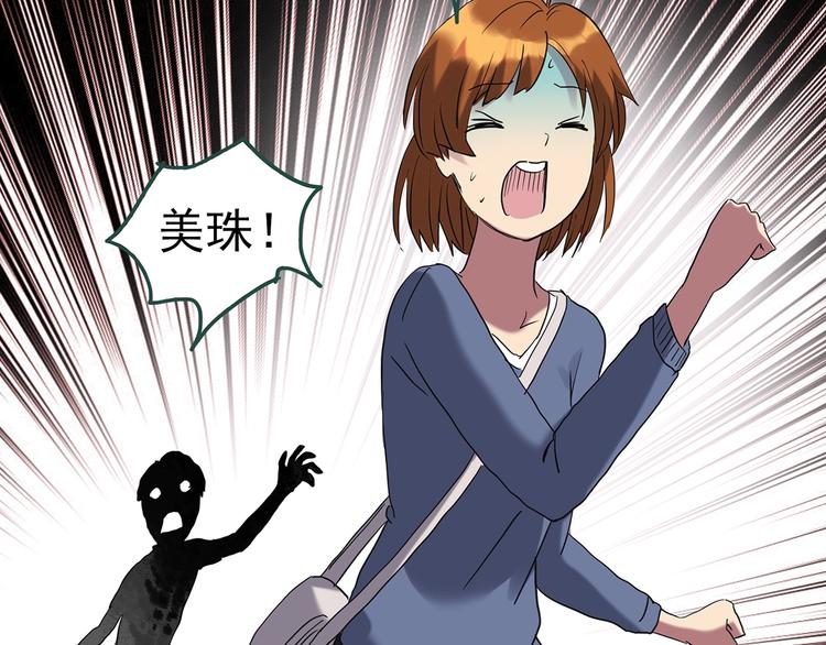 第251话 预言梦77