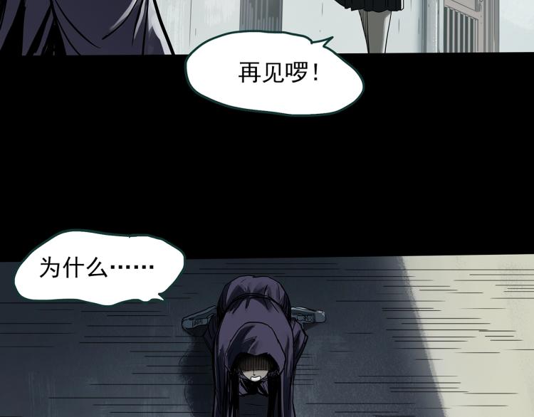 第379话 自杀奇谈42