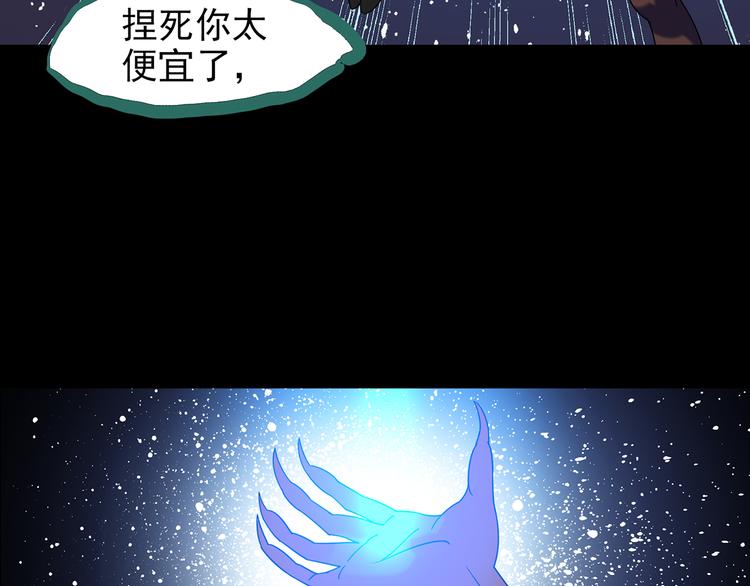 第126话 恶魔献祭 6105