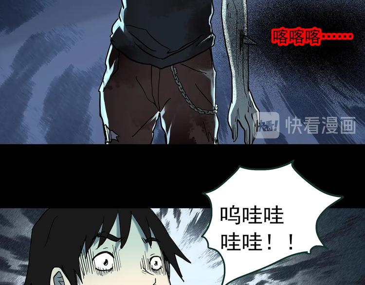 第363话 二手手机72