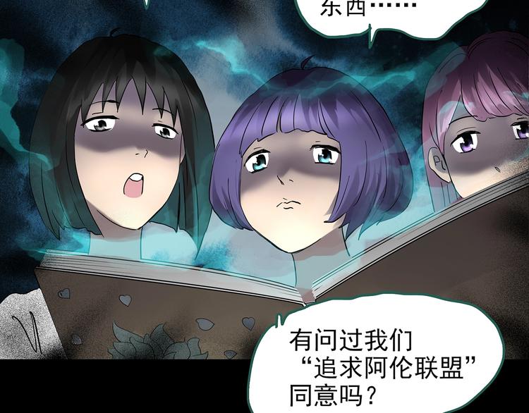 第192话 魔法绘本 上15