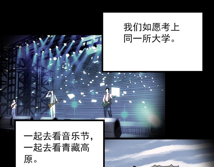 第368话 寻找记忆之旅66