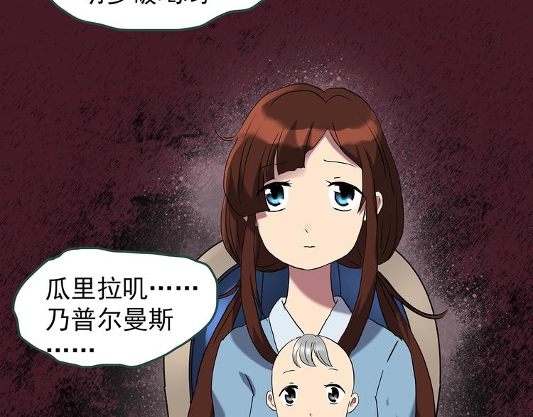 第245话 转世 中二20