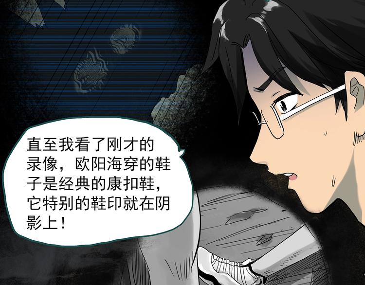 第285话 咚！（4）56