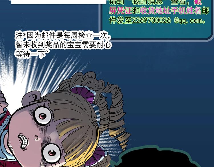 第355话 龙舟镇115