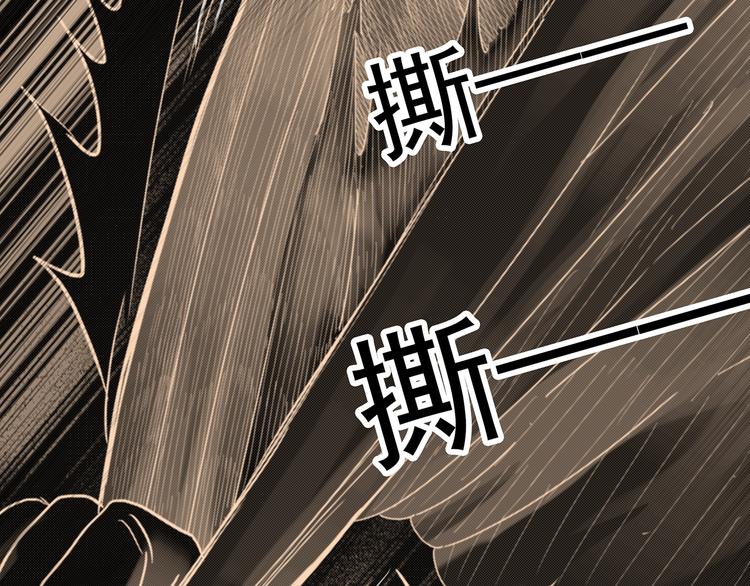 第271话 貂皮大衣 下46