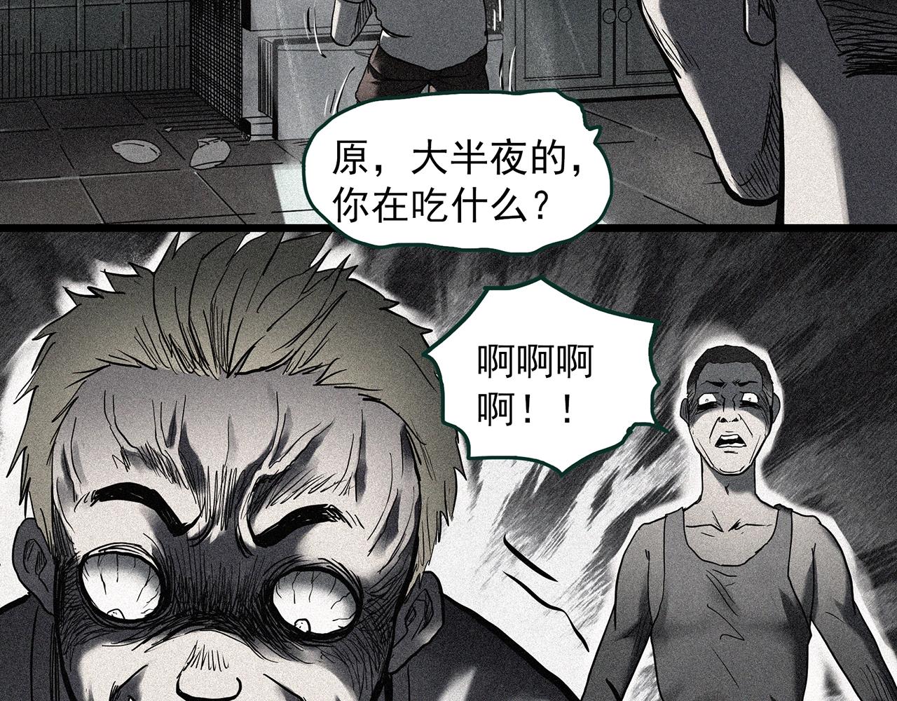 第403话 幽语追凶[5]67