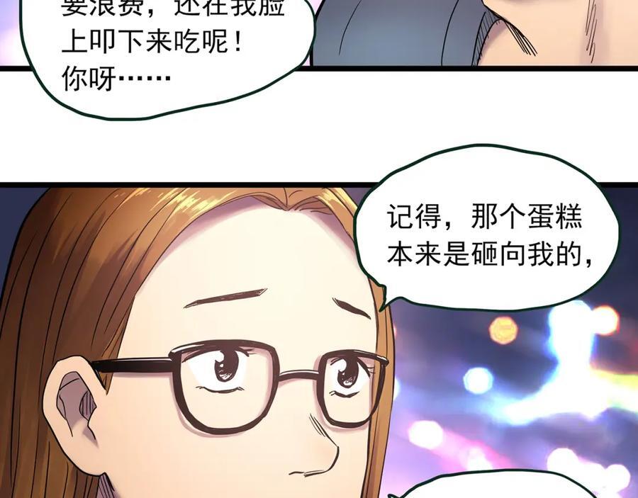 第478话 奇幻夜【情绝降】47