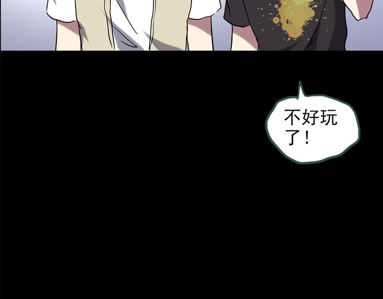 第144话 怪之狗 三50