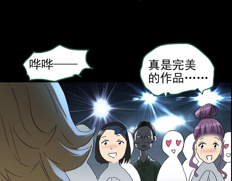 第191话 实现梦想22