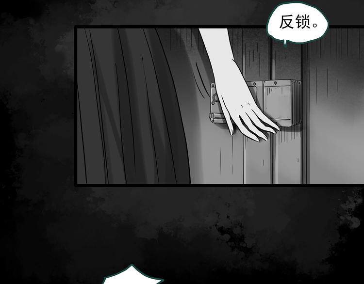 第289话 咚！（8）50
