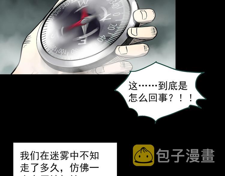 第334话 人头蜂巢（上）132
