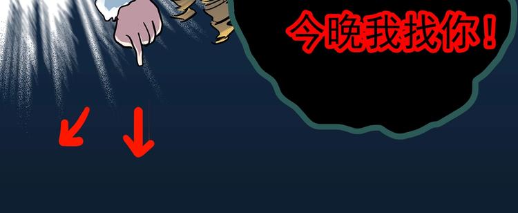 第279话 等候恋人（7）80