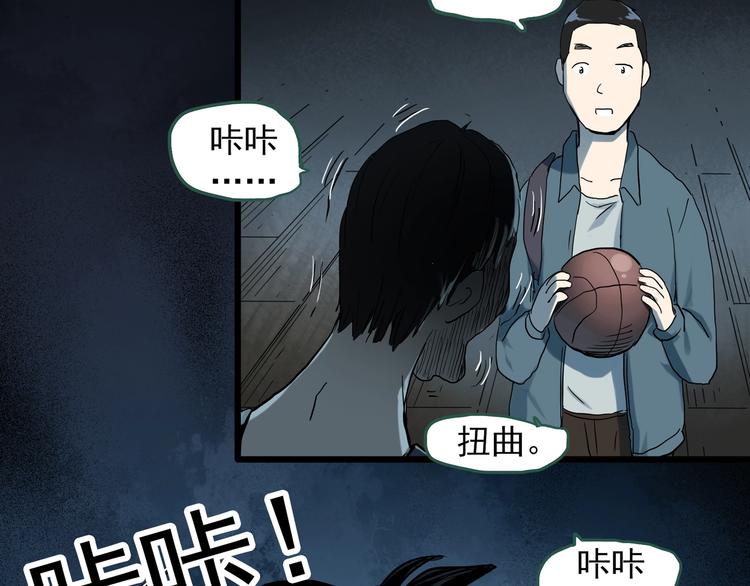 第281话 守护恋人 结局篇99