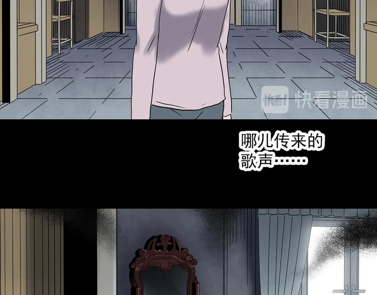 第339话 诡镜·颜之罪（上）41