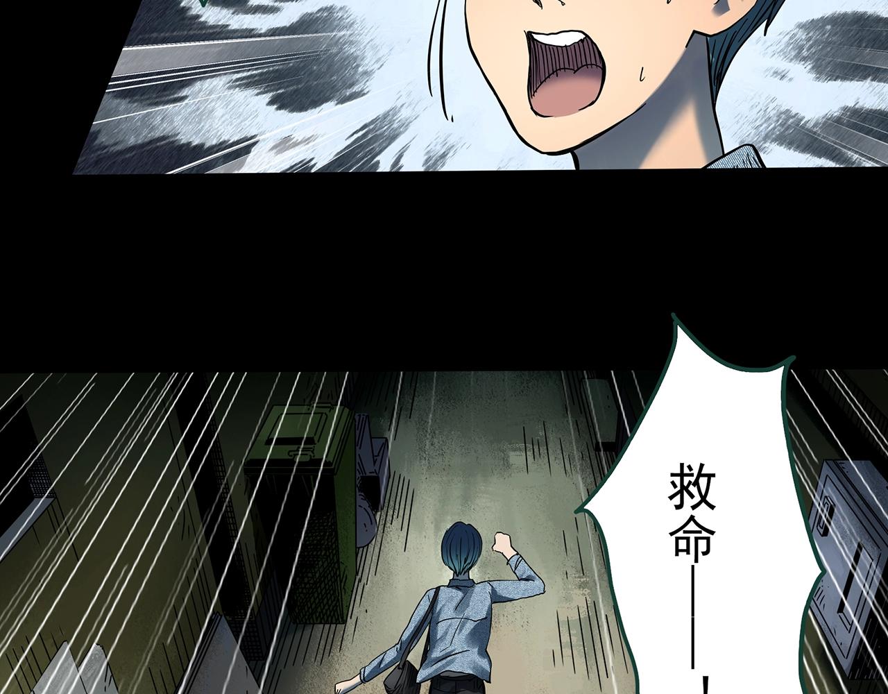 第439话 无头村之假头76