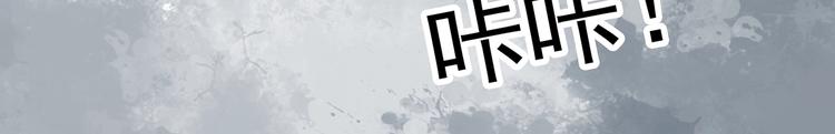 第288话 咚（7）41