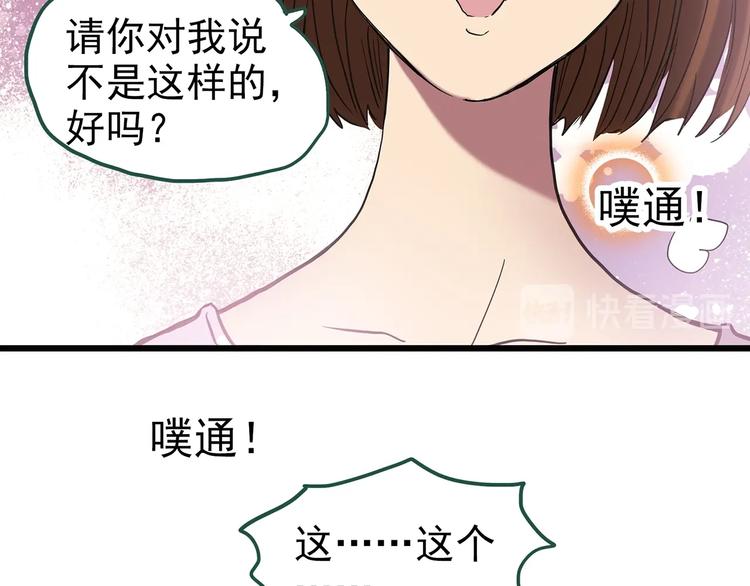 第254话 美女猪肉铺 上75