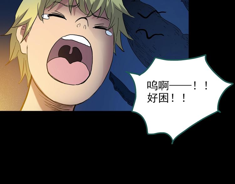 第187话 午夜列车 上40