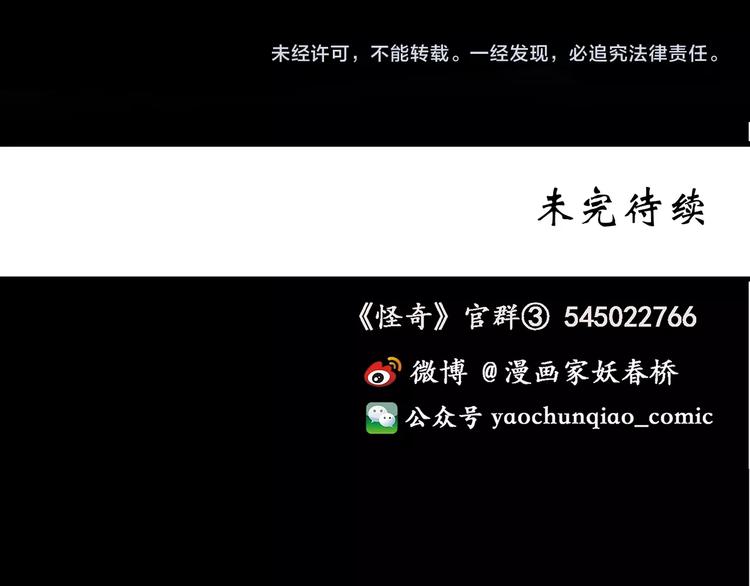 第227话 AR惊魂 上86