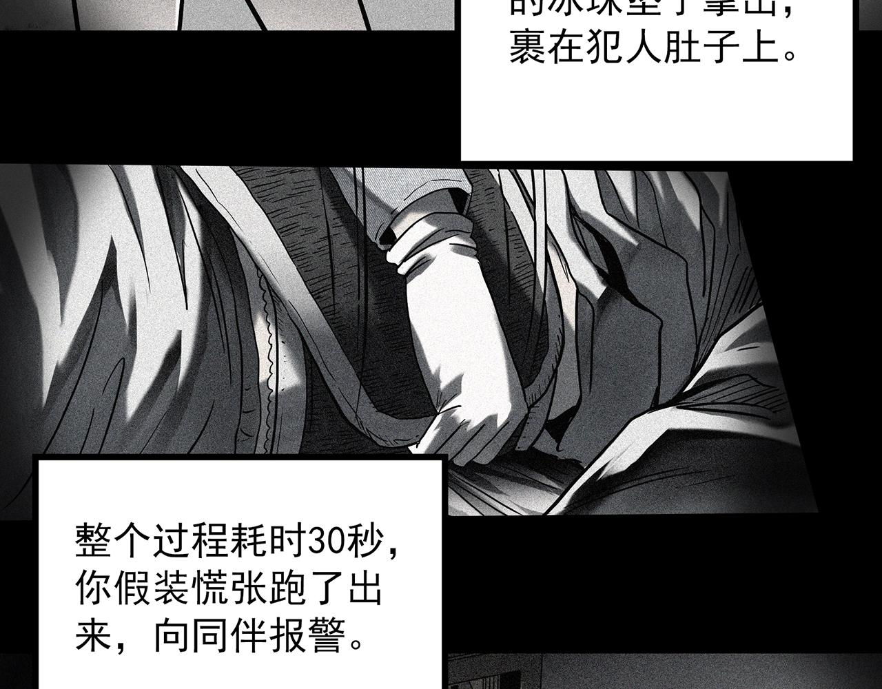 第405话 幽语追凶[7]18