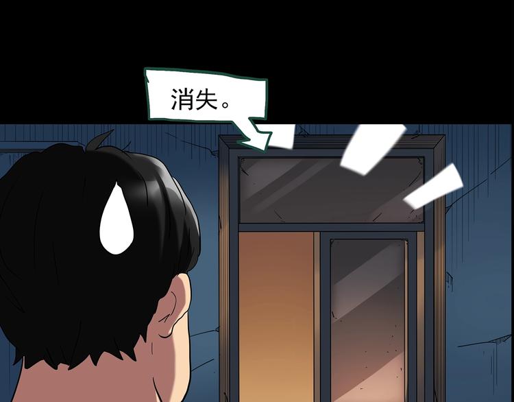 第198话 倒吊之女53